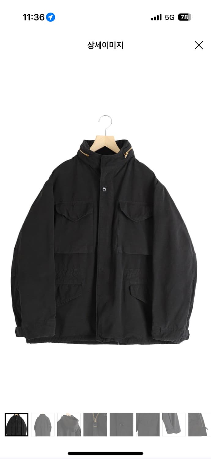 [3] 25aw 코모리 m65 새상품 상품이미지1