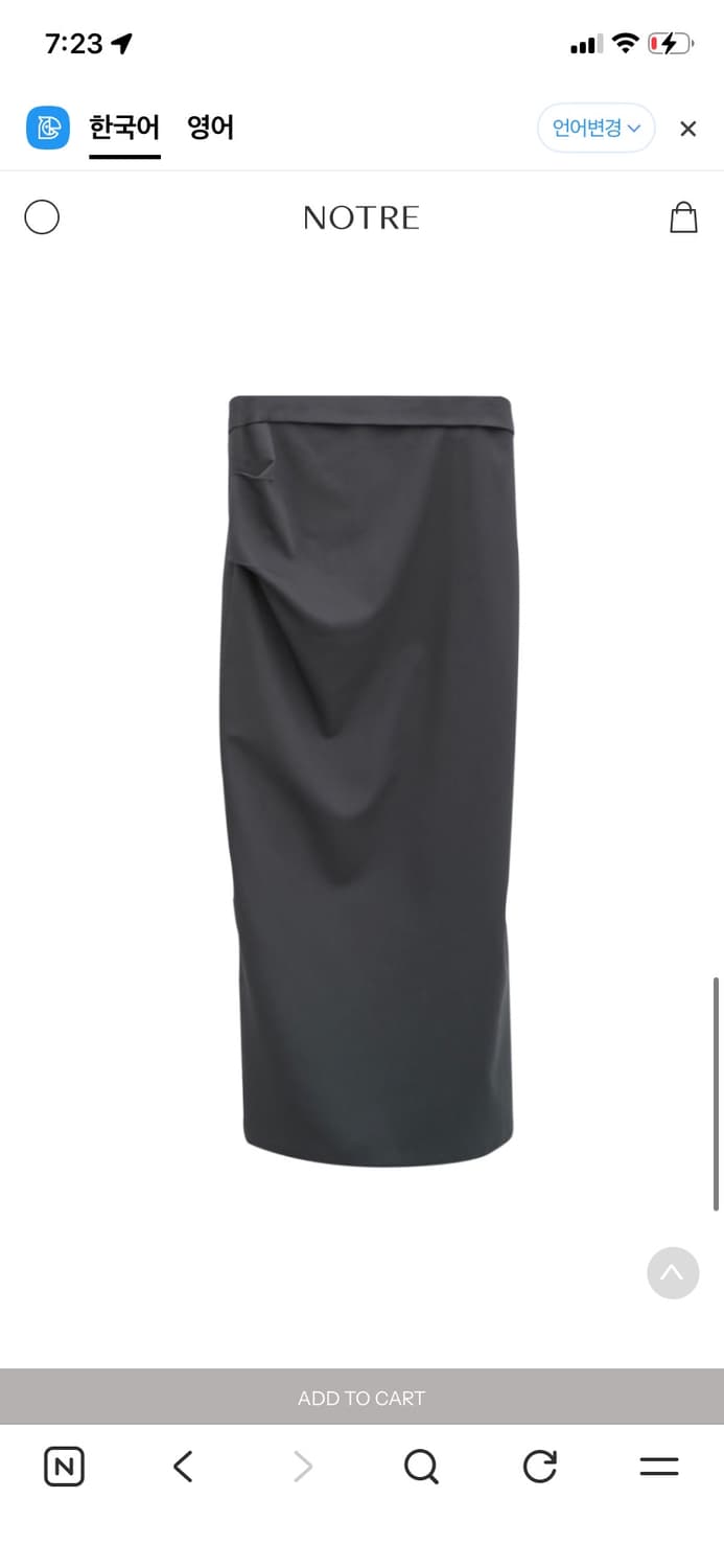 Notre 노트르 pina 피나 스커트 m 상품이미지7