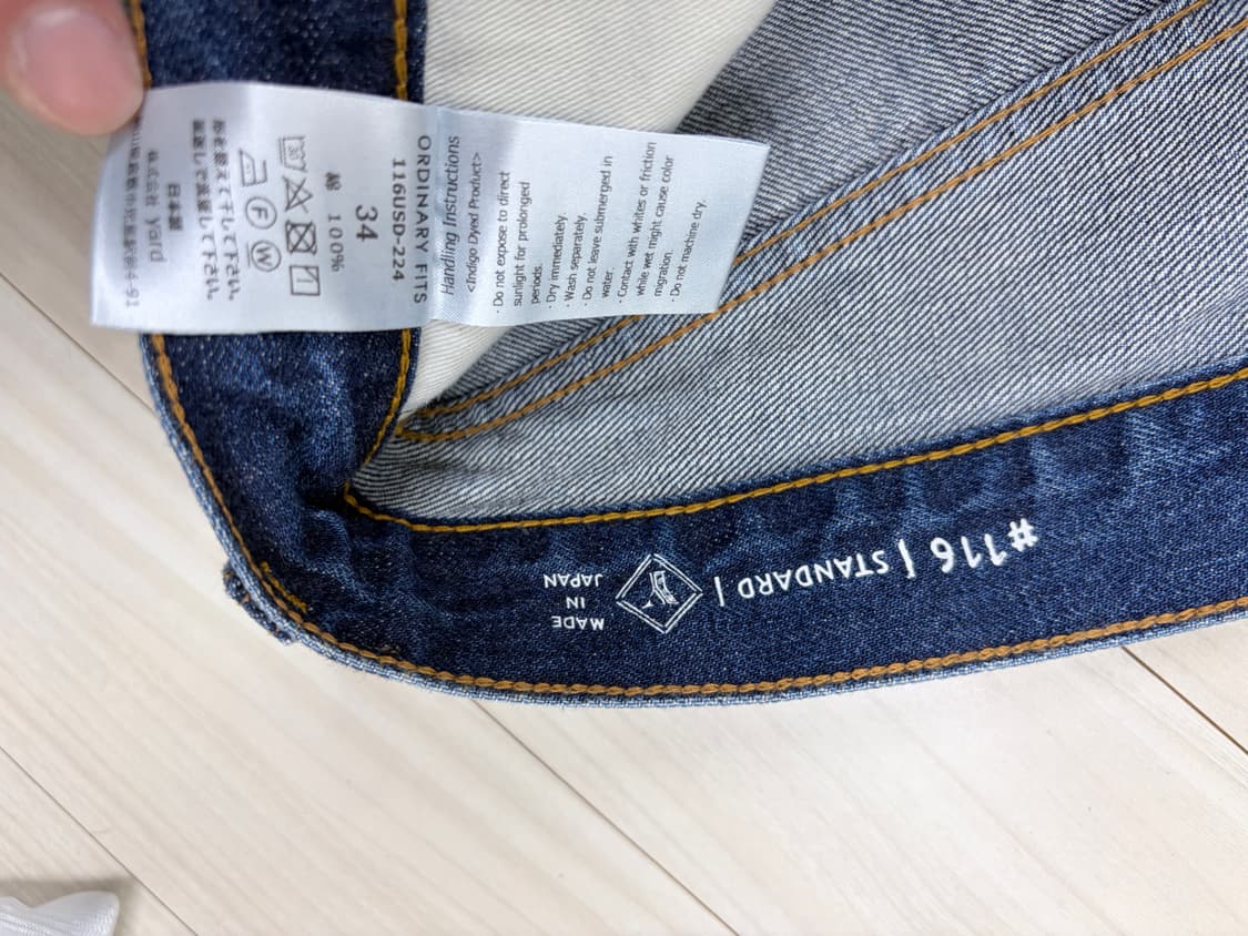 오디너리핏츠 116 used,34사이즈 (ordinary fits) 상품이미지7