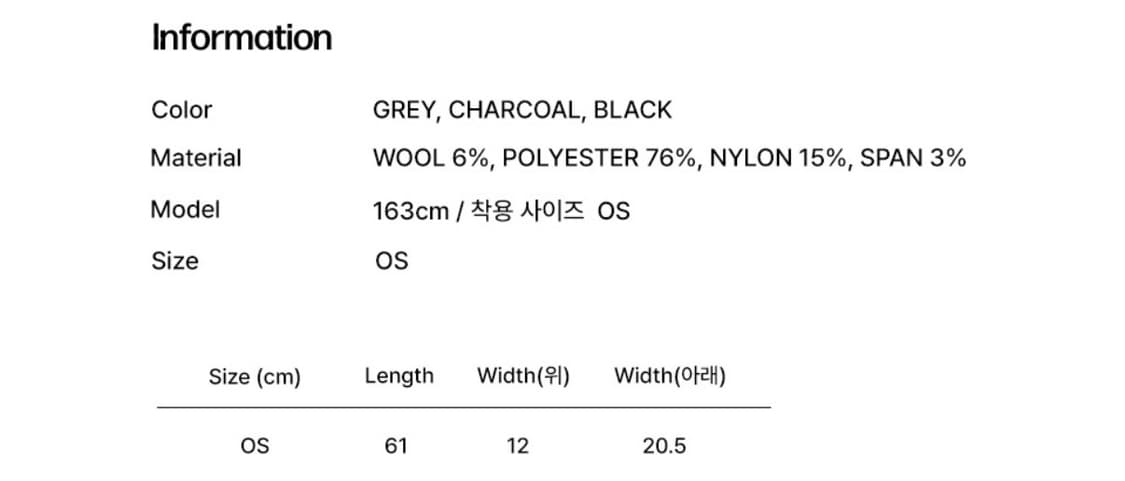 미세키서울 Drawstring leg warmer GREY 레그워머 상품이미지5