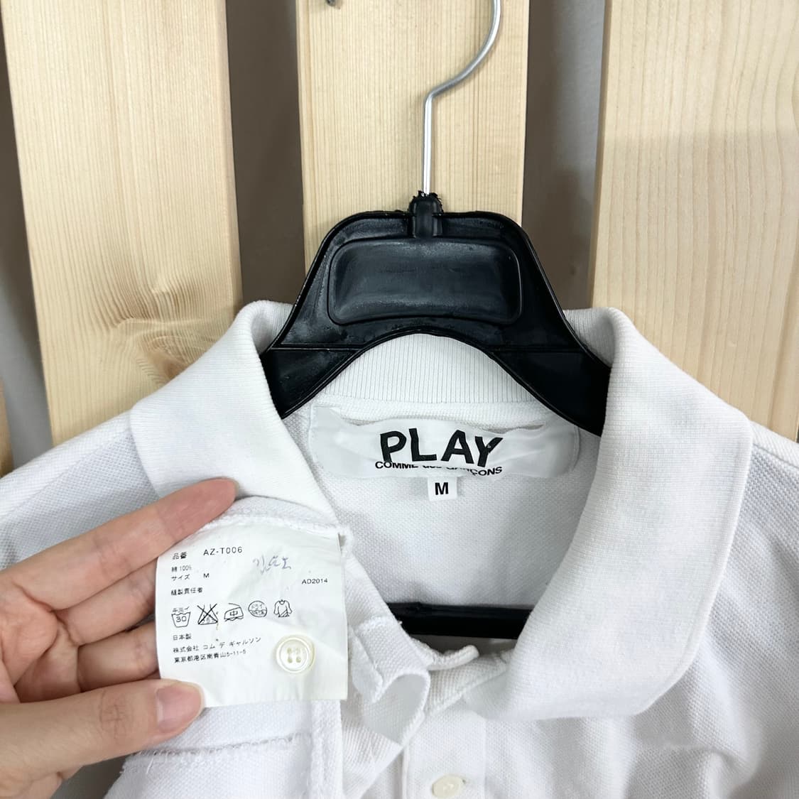 (M) 꼼데가르송 플레이 반팔 카라티 화이트 상품이미지4