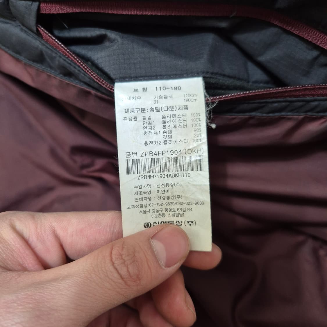 올젠 프리미엄 퀄리티 덕다운 패딩 점퍼 2XL(110) 상품이미지7