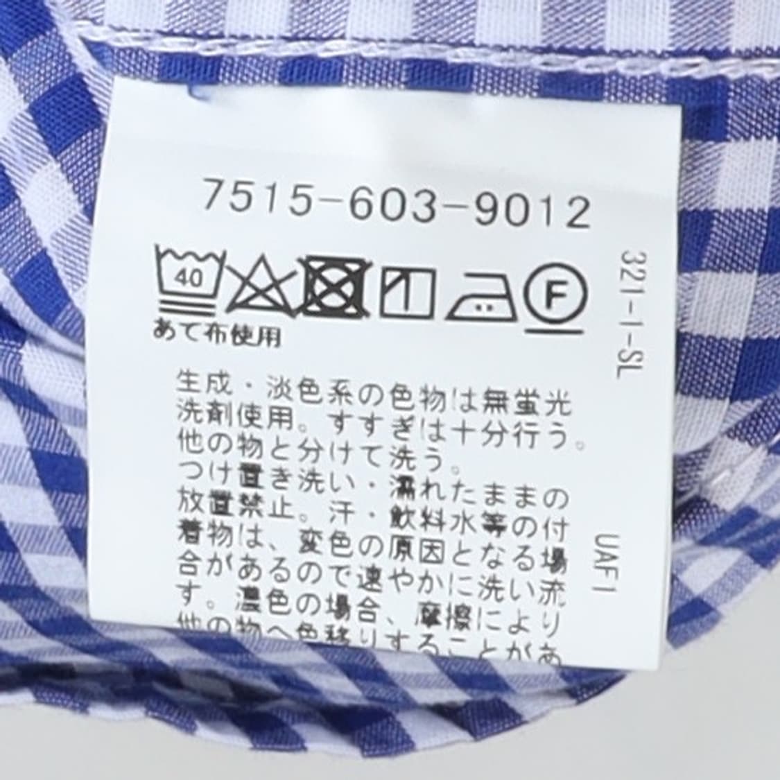 Coen X SMITH’S Check Pattern Half-shirt 상품이미지8