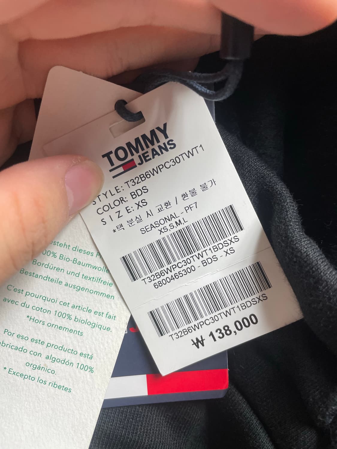 타미힐피거 조거팬츠 새상품 상품이미지3