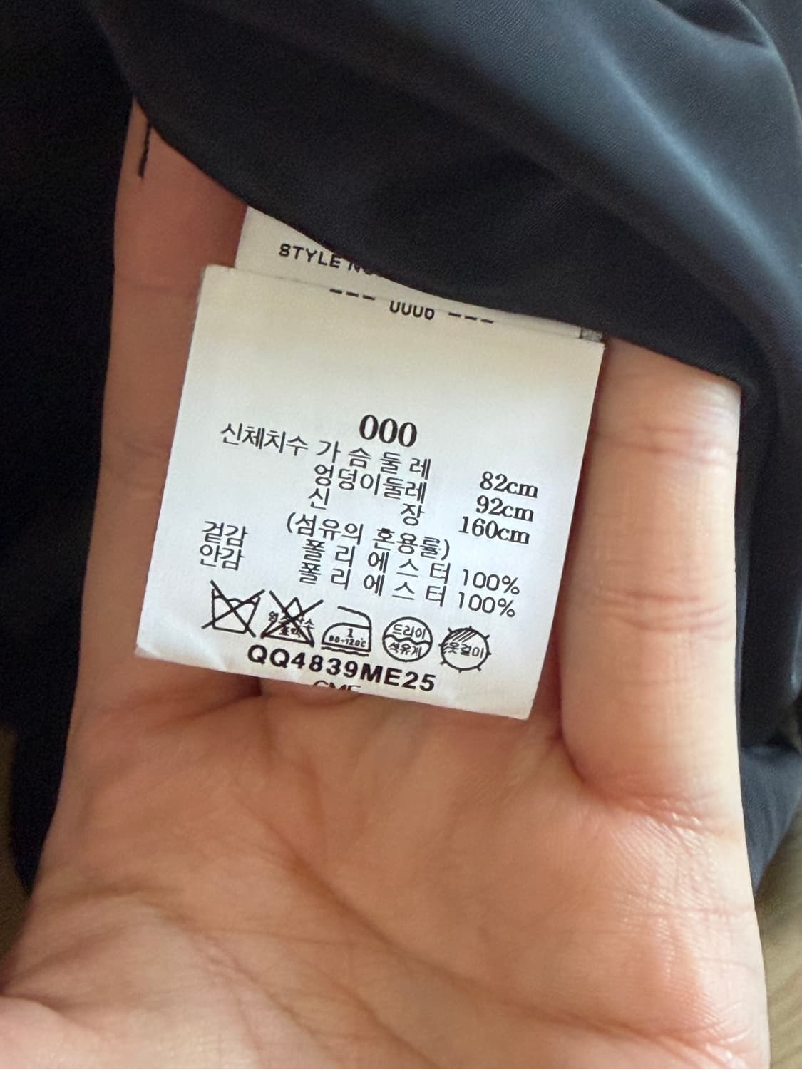 아모멘토 벌룬핏 아우터 상품이미지5