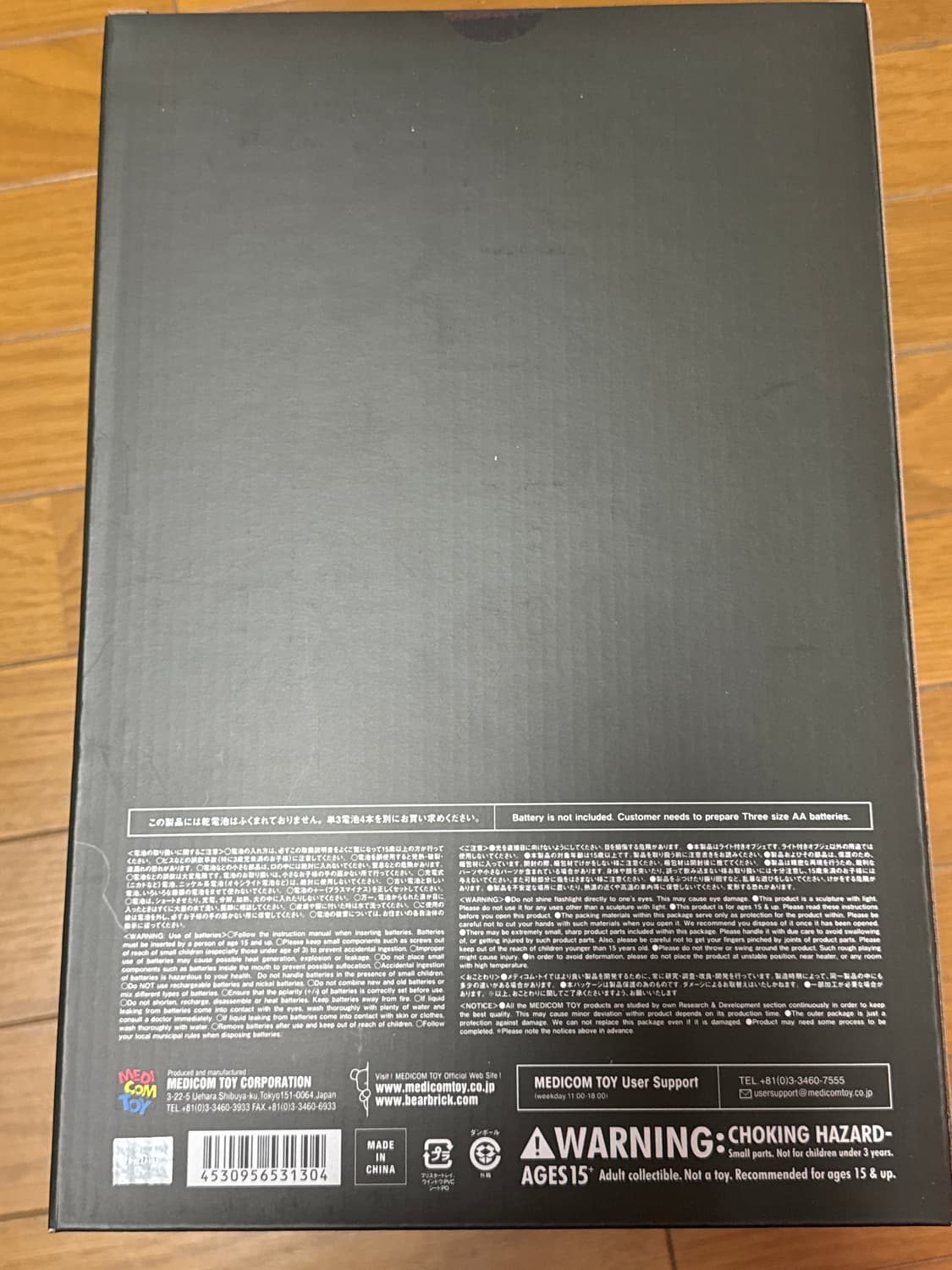 언더커버 햄버거램프 오리지날undercover hamburger lamp 상품이미지3