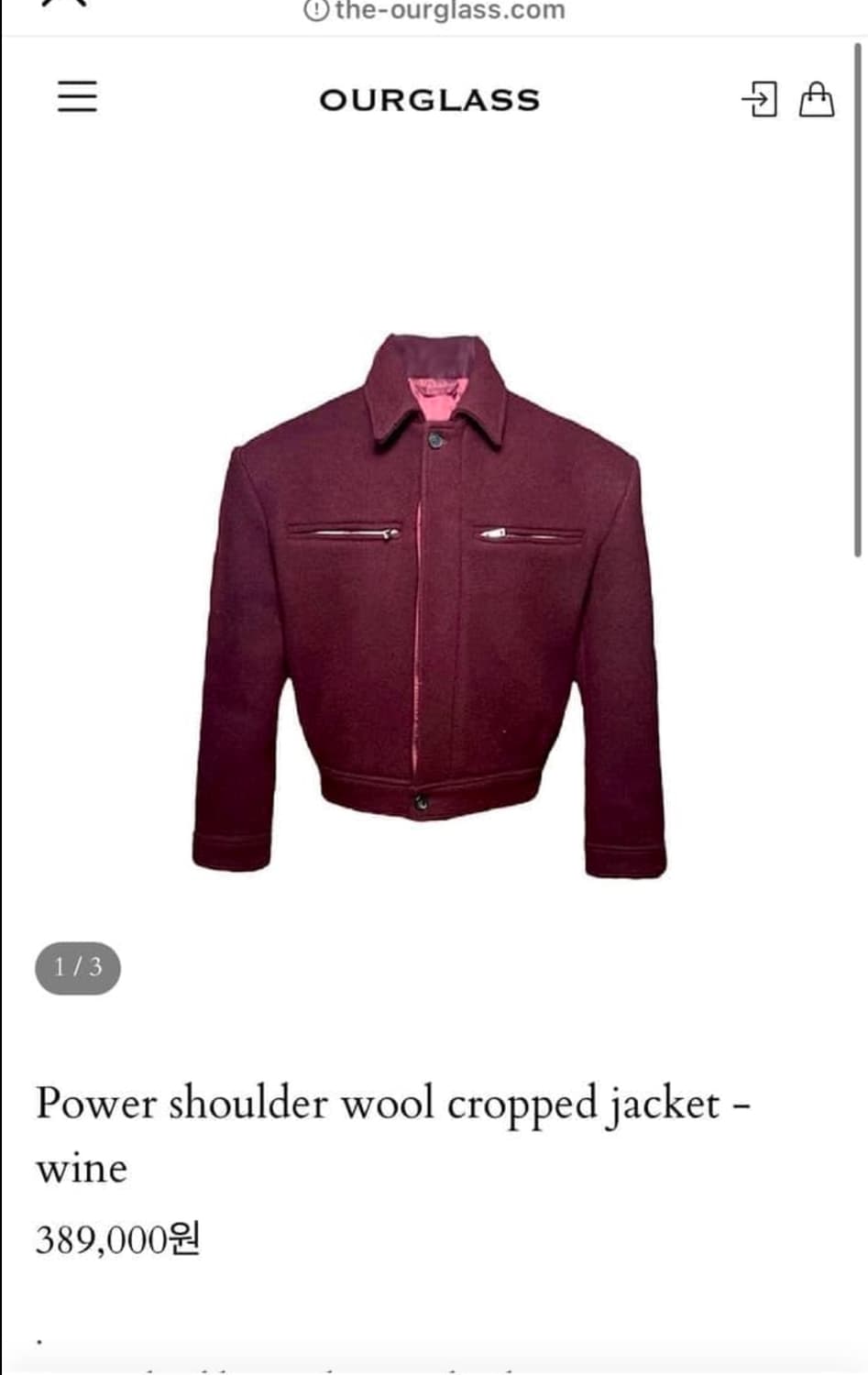 아워글래스 버건디 울 봄버 블루종 자켓 발렌시아가 와인 버건디 상품이미지2