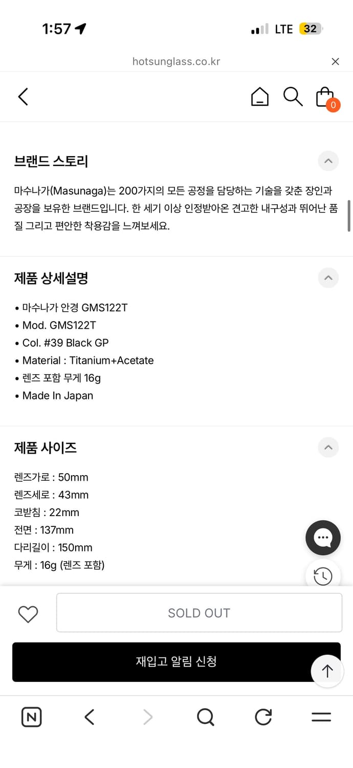 마수나가 무테  상품이미지6
