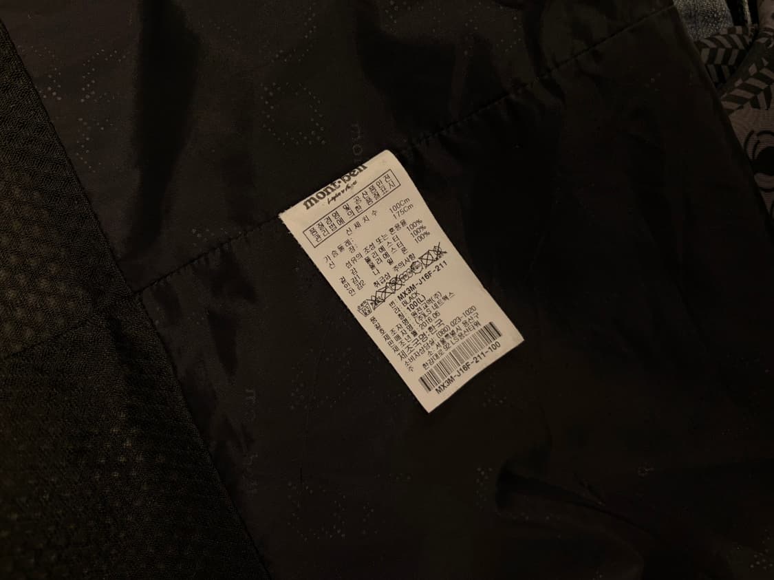 (정품/L) 몽벨 바람막이 a1 상품이미지5