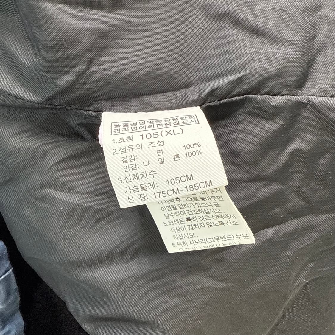 [XL] 노스페이스 유틸리티 워크자켓 상품이미지7