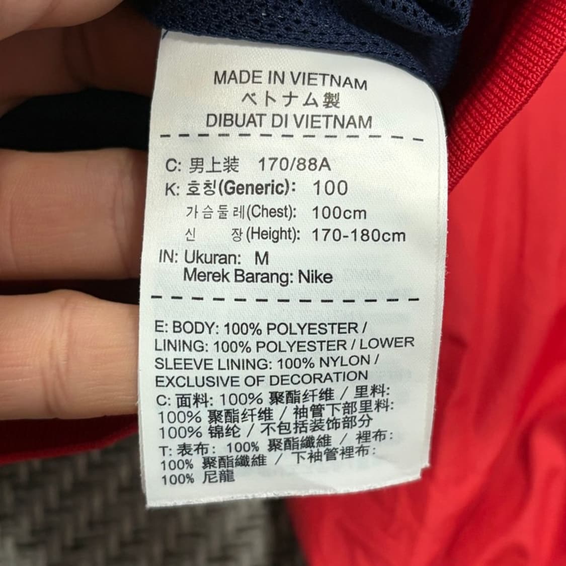 나이키 배색 후드 바람막이 v2476 상품이미지7