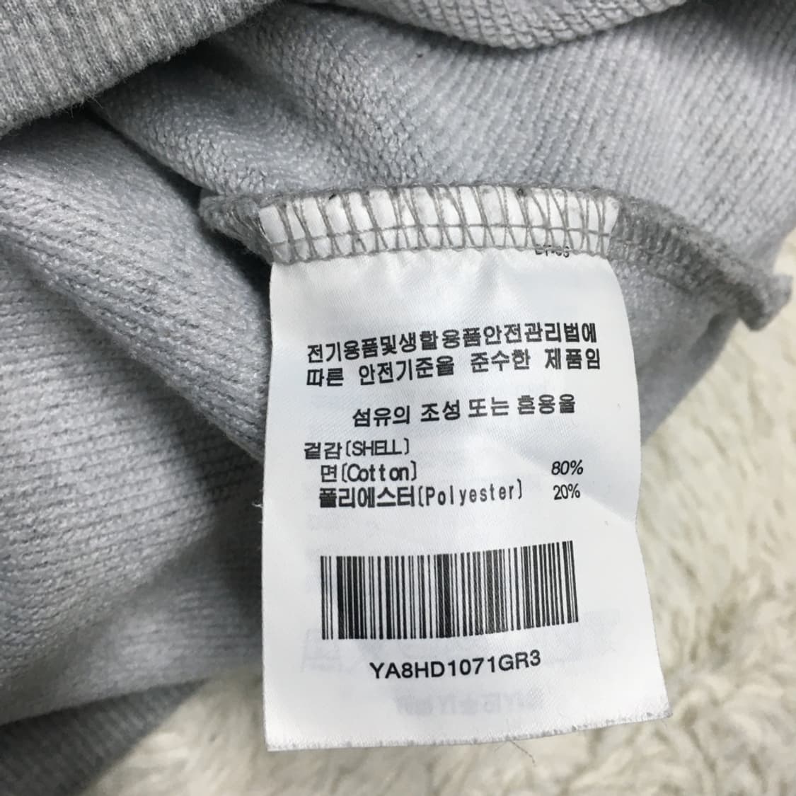 예일 빅로고 후드티 CC10 상품이미지3