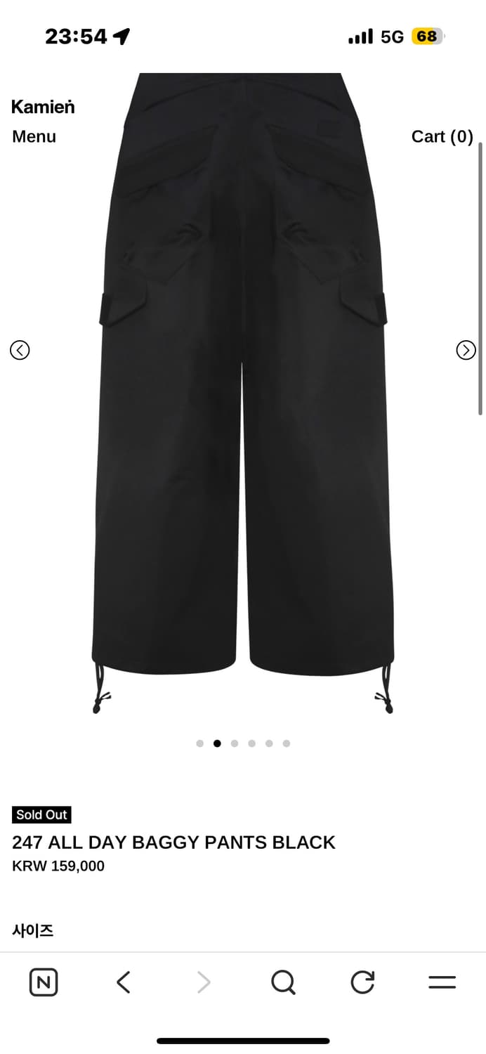 (구매) 카미엔 247 올데이 팬츠 2사이즈 상품이미지2