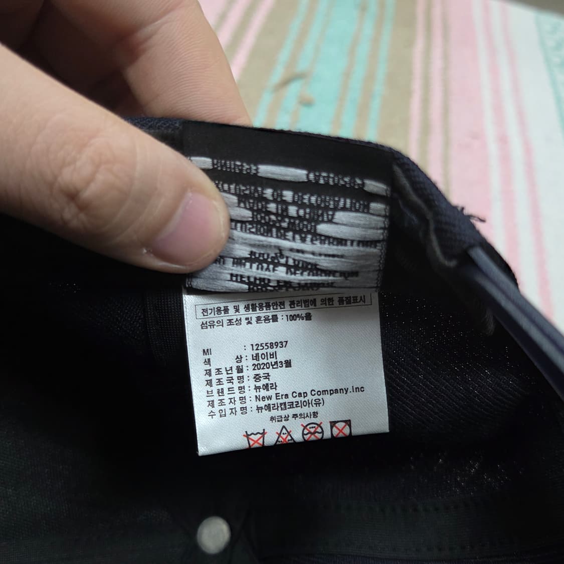 헬무트랭 뉴에라 볼캡 네이비 상품이미지5