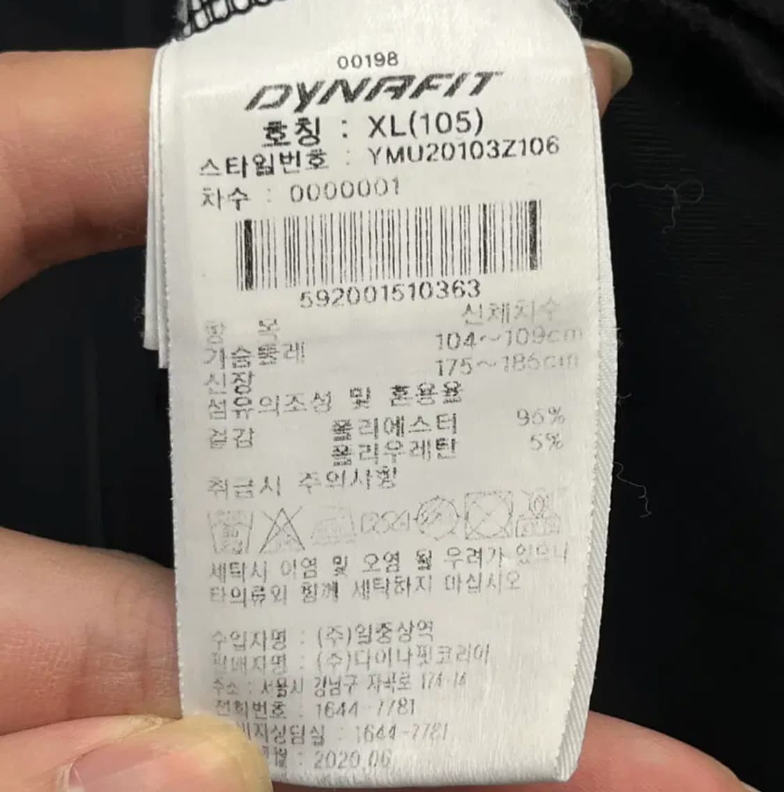 다이나핏 무브플러스 TR 슈트 (105) 상품이미지5