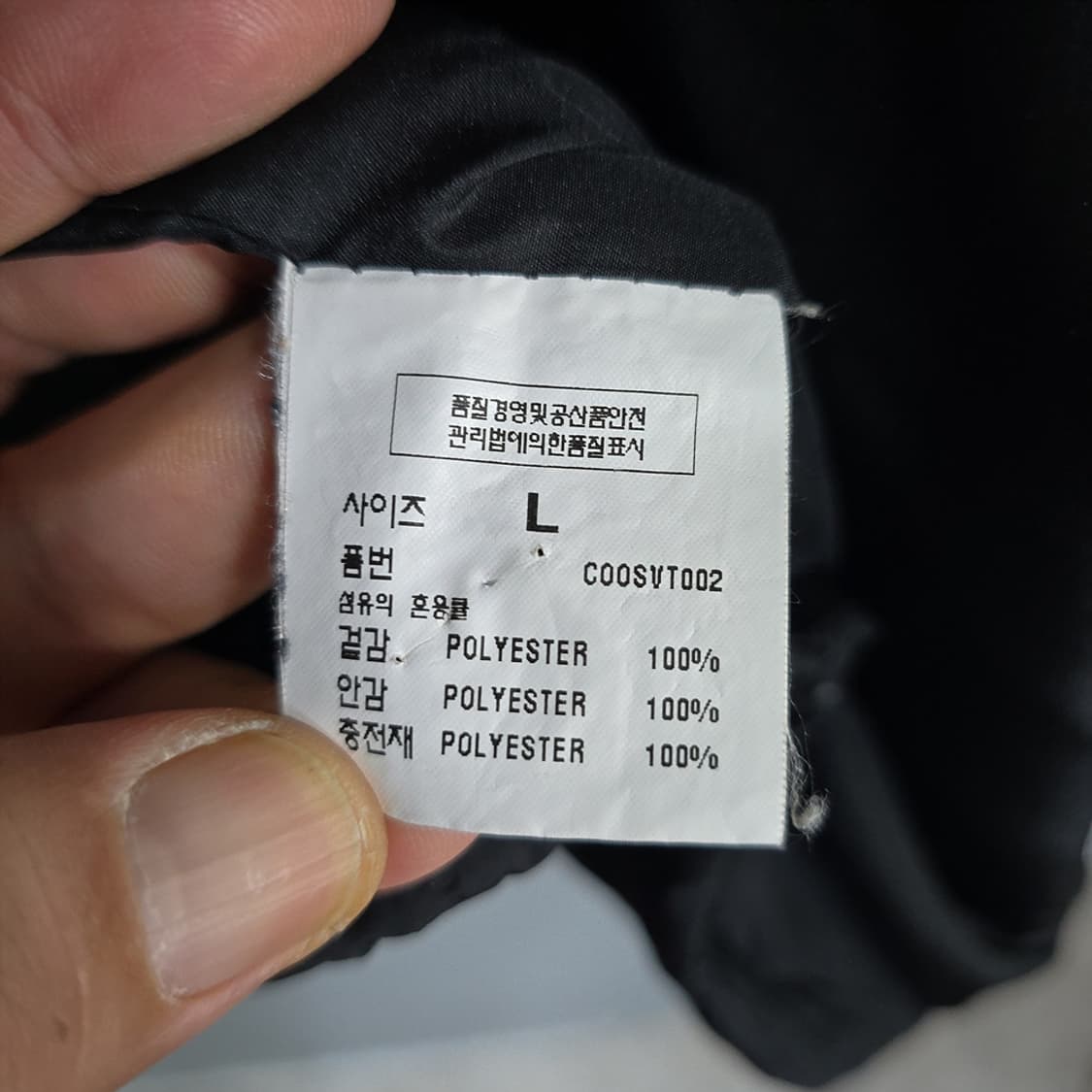 커스텀어클락(Custom OClock) 패딩 조끼 베스트 L 상품이미지8