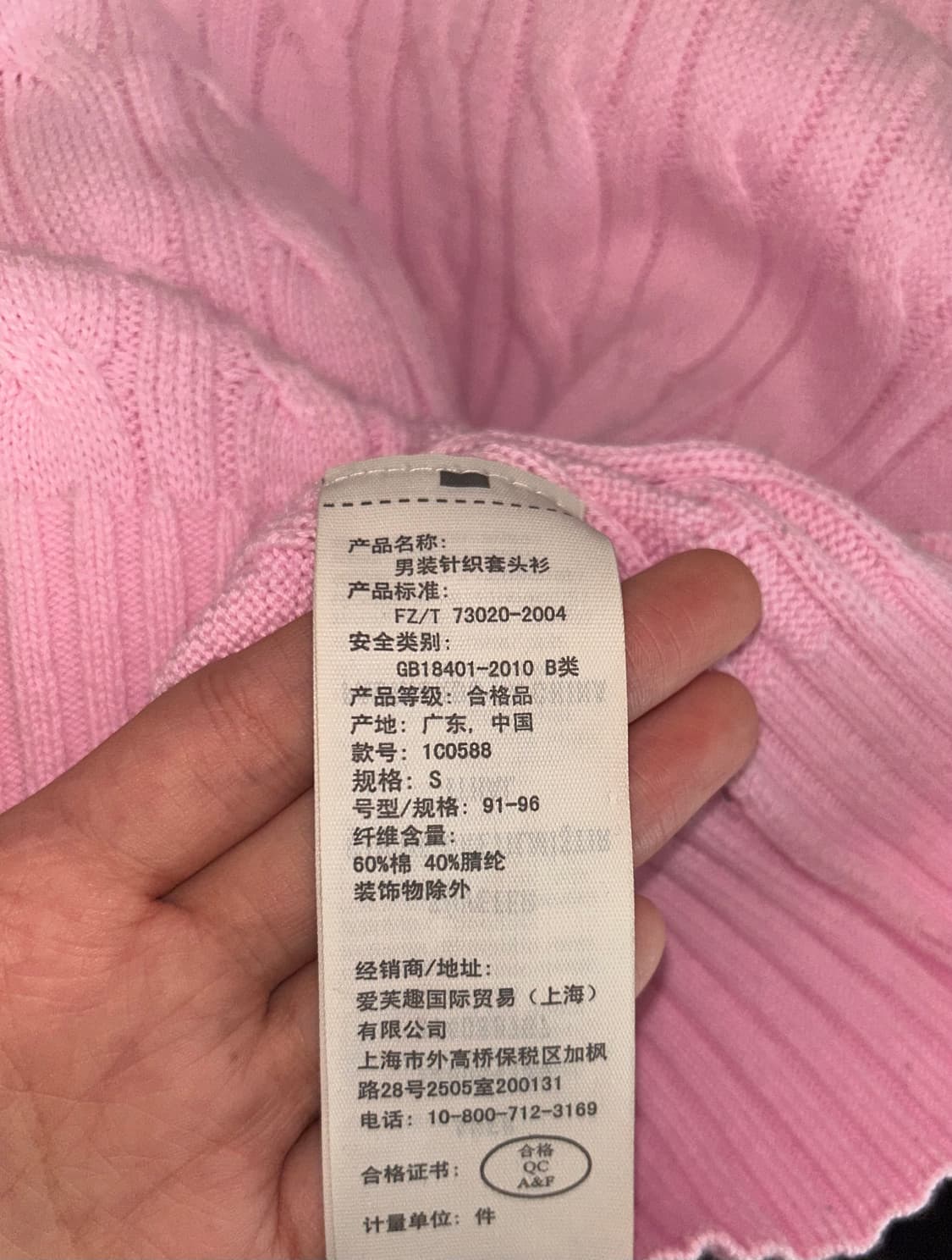 아베크롬비 핑크 케이블 니트 S 상품이미지3