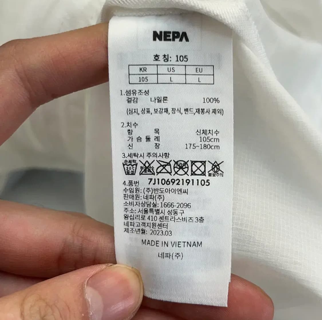 네파 경량 바람막이 (105)모자X 상품이미지5