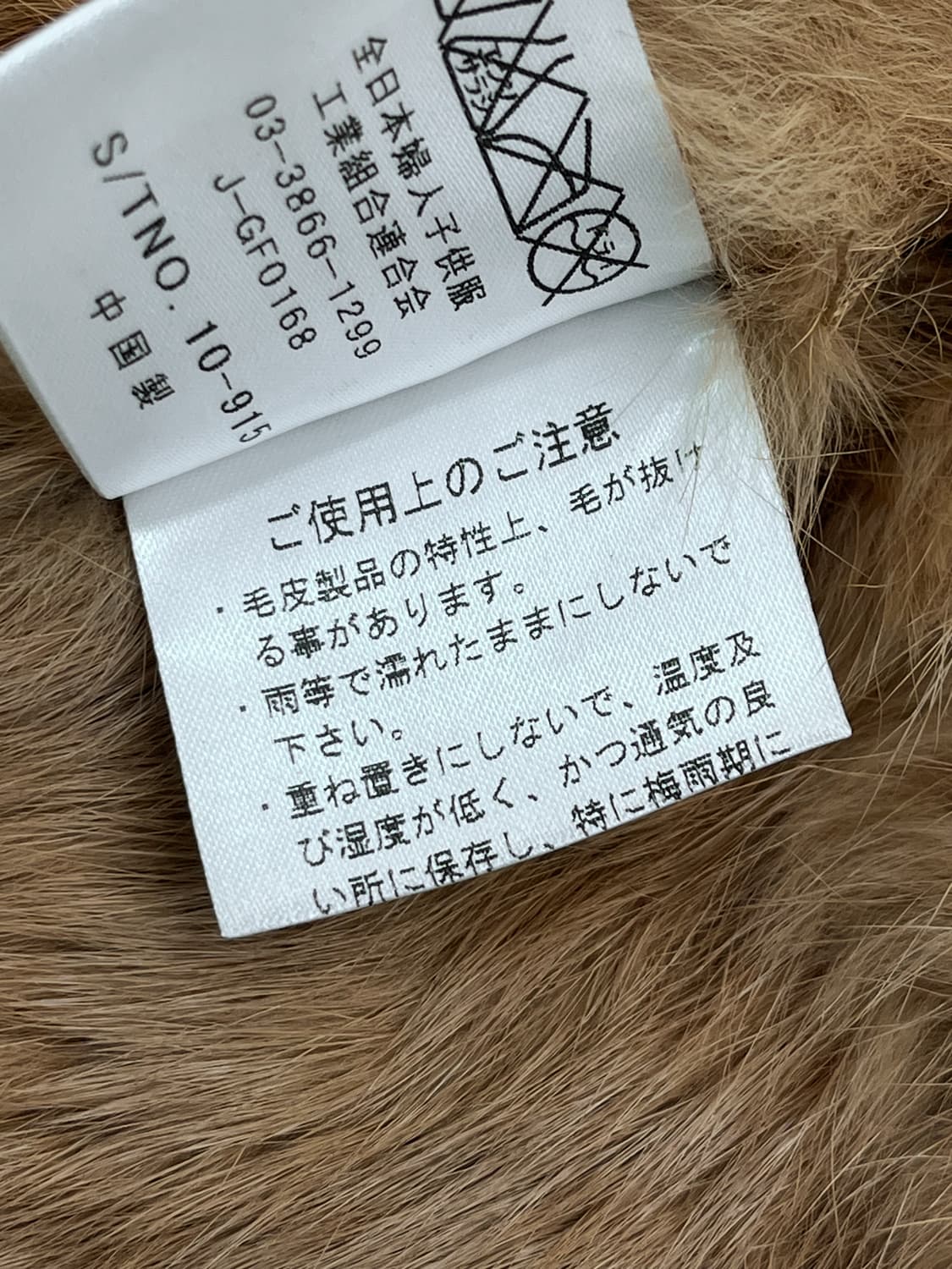 빈티지 래빗 퍼 레더 자켓 상품이미지6