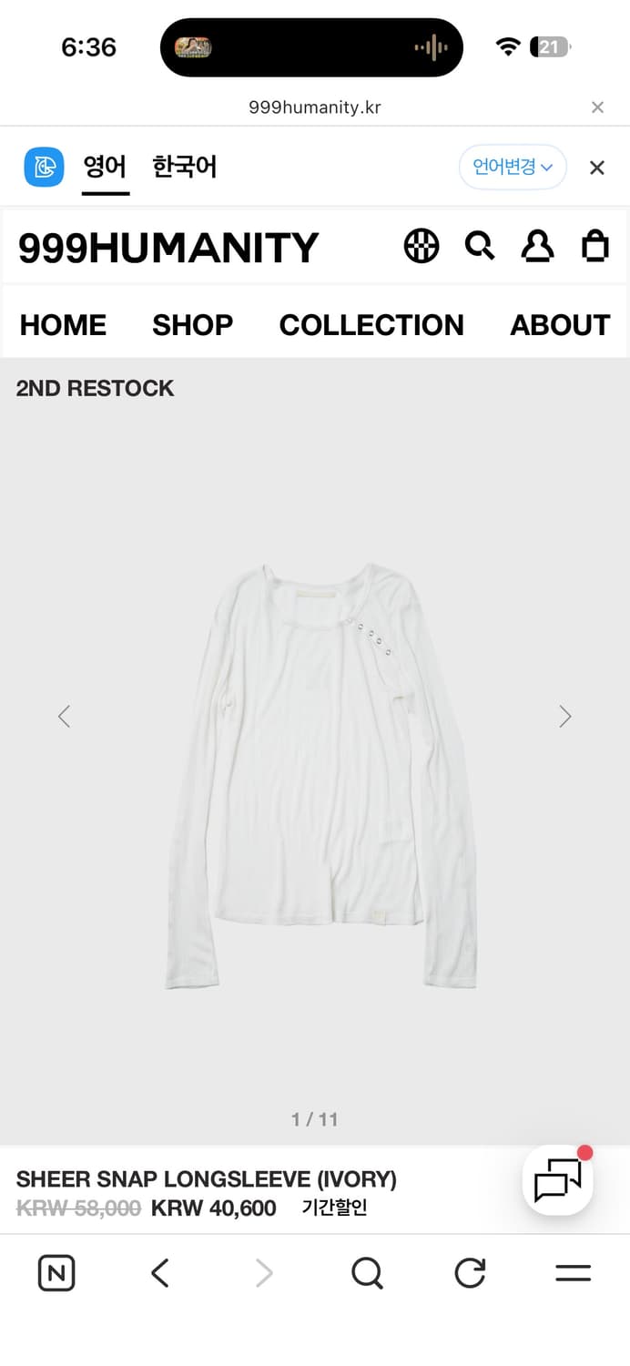 999humanity 롱슬리브(반택무배) 상품이미지1