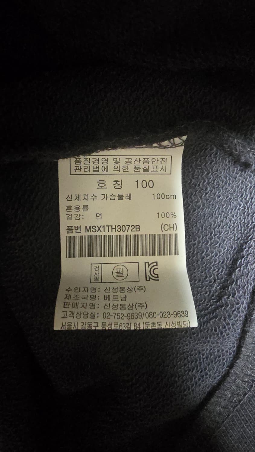 탑텐 후드 상품이미지6