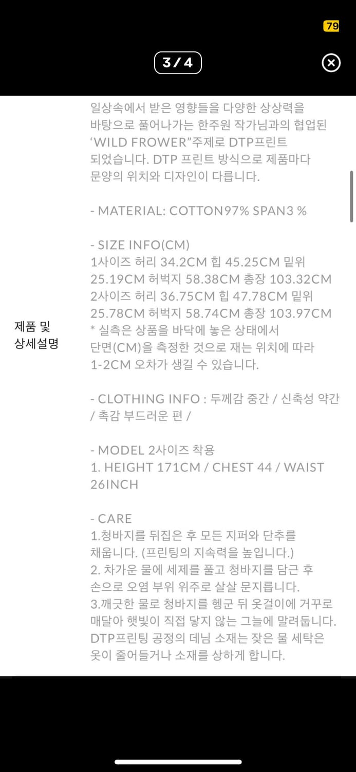 cosmoss 상품이미지3