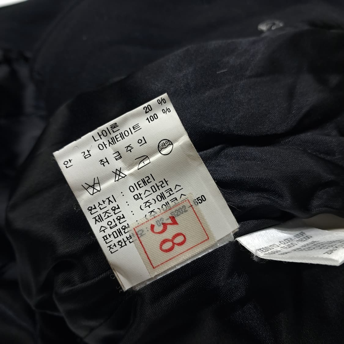 CL221 L 막스앤코 90s 이태리판 울캐시미어 더블 코트 자켓 상품이미지7