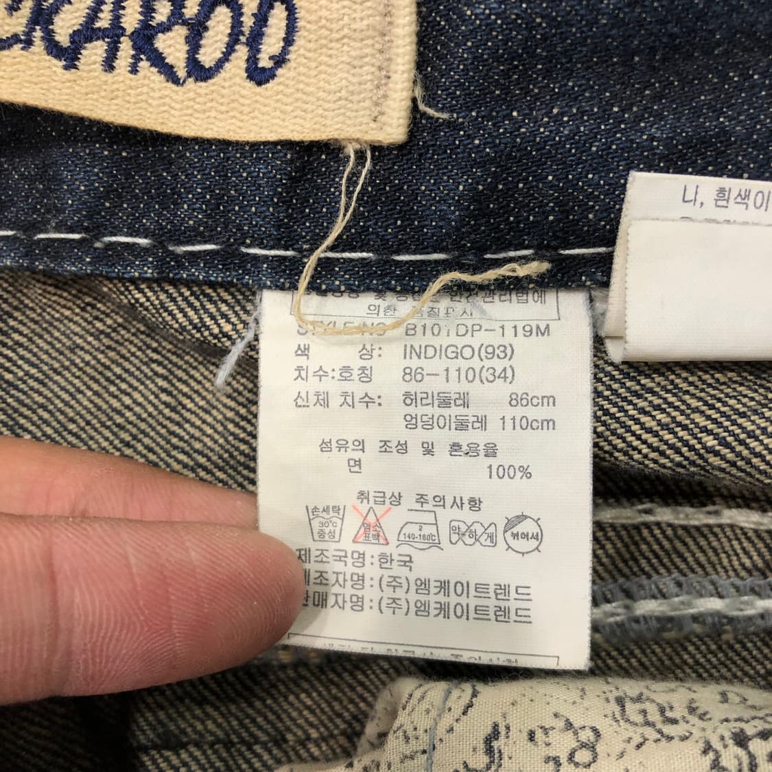 버커루 스티치 워싱 데님 팬츠 상품이미지6