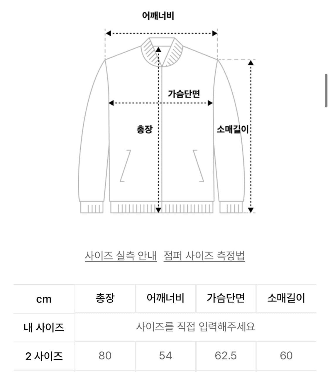 [2] 파브레가 카사 M65 피쉬테일 자켓 애쉬 퍼플 해 상품이미지2