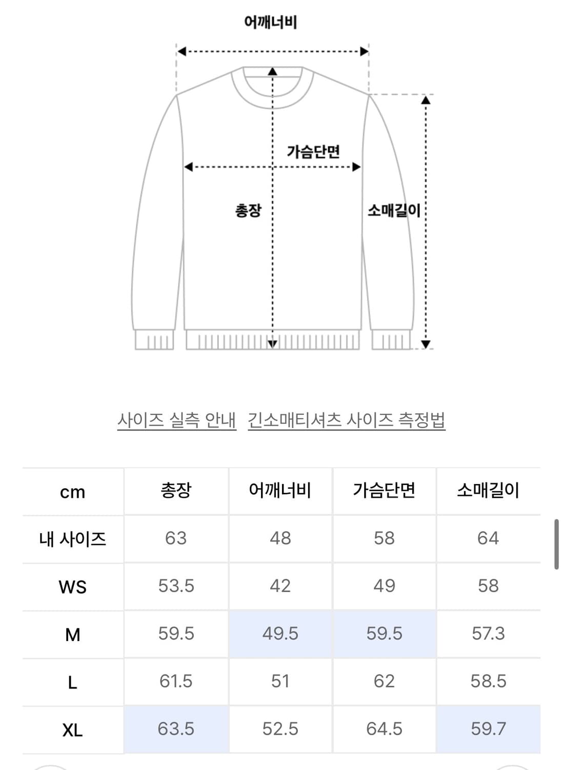 세터 파로 오버 사이즈 부클 가디건 네이비 피오니 상품이미지2