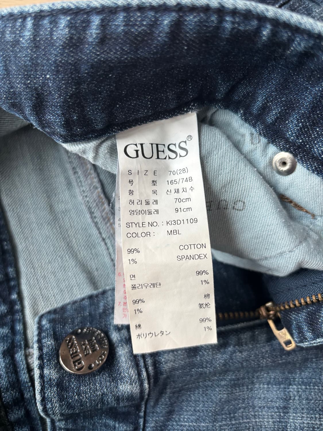Guess 스키니진 상품이미지5