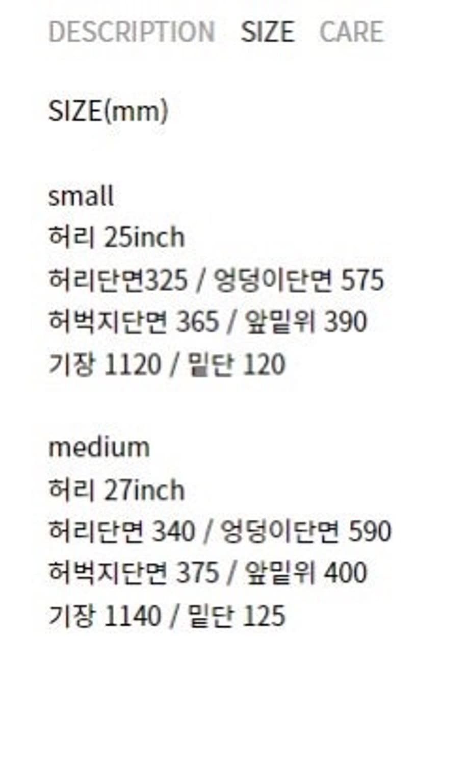 미스치프 스웻 조거팬츠 연두 그린 s 상품이미지2