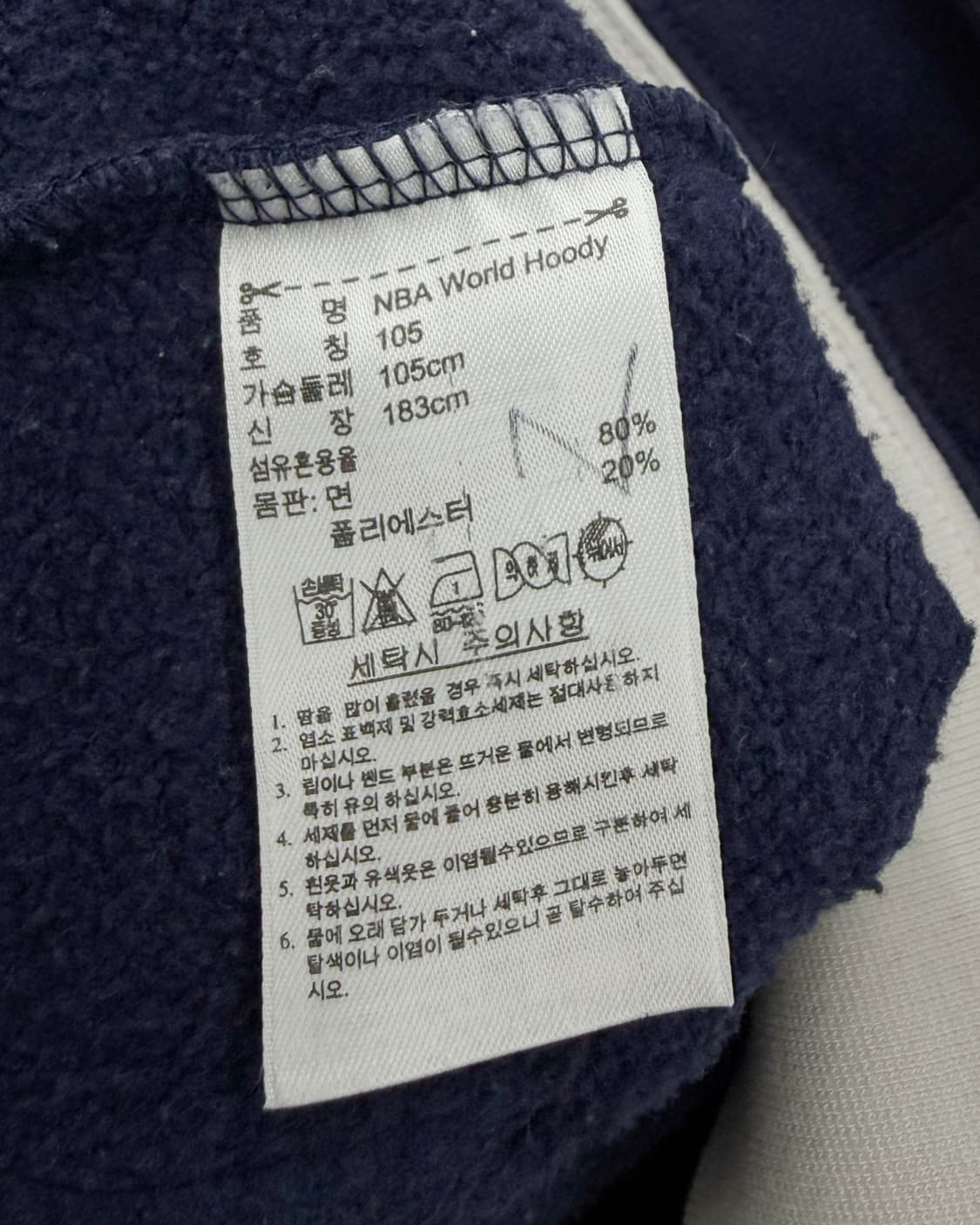 아디다스 00s USA NBA 스웻 후드티 상품이미지9