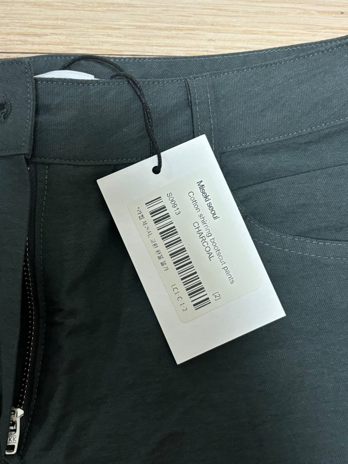 미세키서울 코튼 셔링 부츠컷 팬츠 차콜 상품이미지4