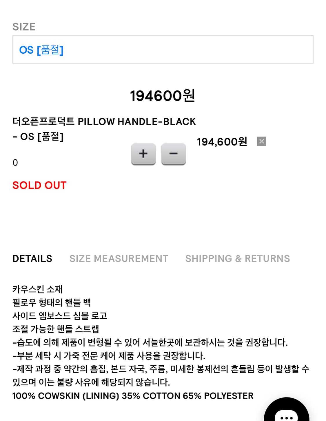Open yy 오픈와이와이 필로우백 블랙 상품이미지2