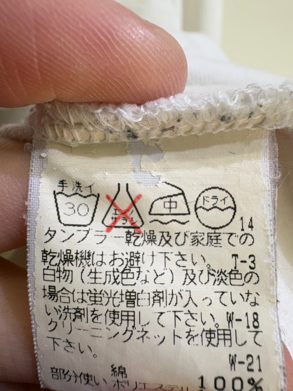 TSUMORI CHISATO (Made in Japan) 긴팔 티셔츠 상품이미지7