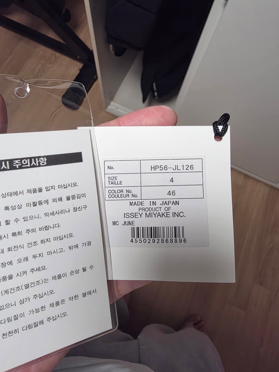 옴므플리세 후드집업 머드브라운 jl126 4사이즈 새상품 상품이미지3