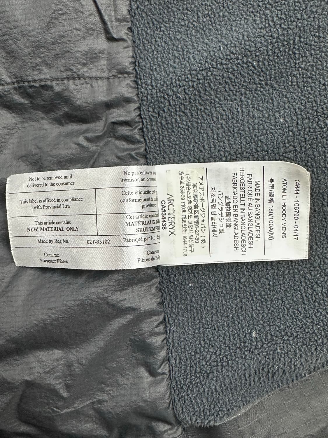 [M] 정품 아크테릭스 구형 아톰 LT 후디 다크그레이 상품이미지5