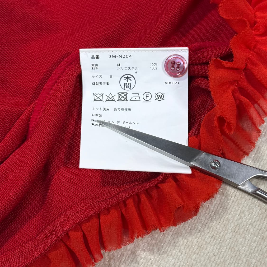 Tulle Ruffle Red Short Cardigan 상품이미지6