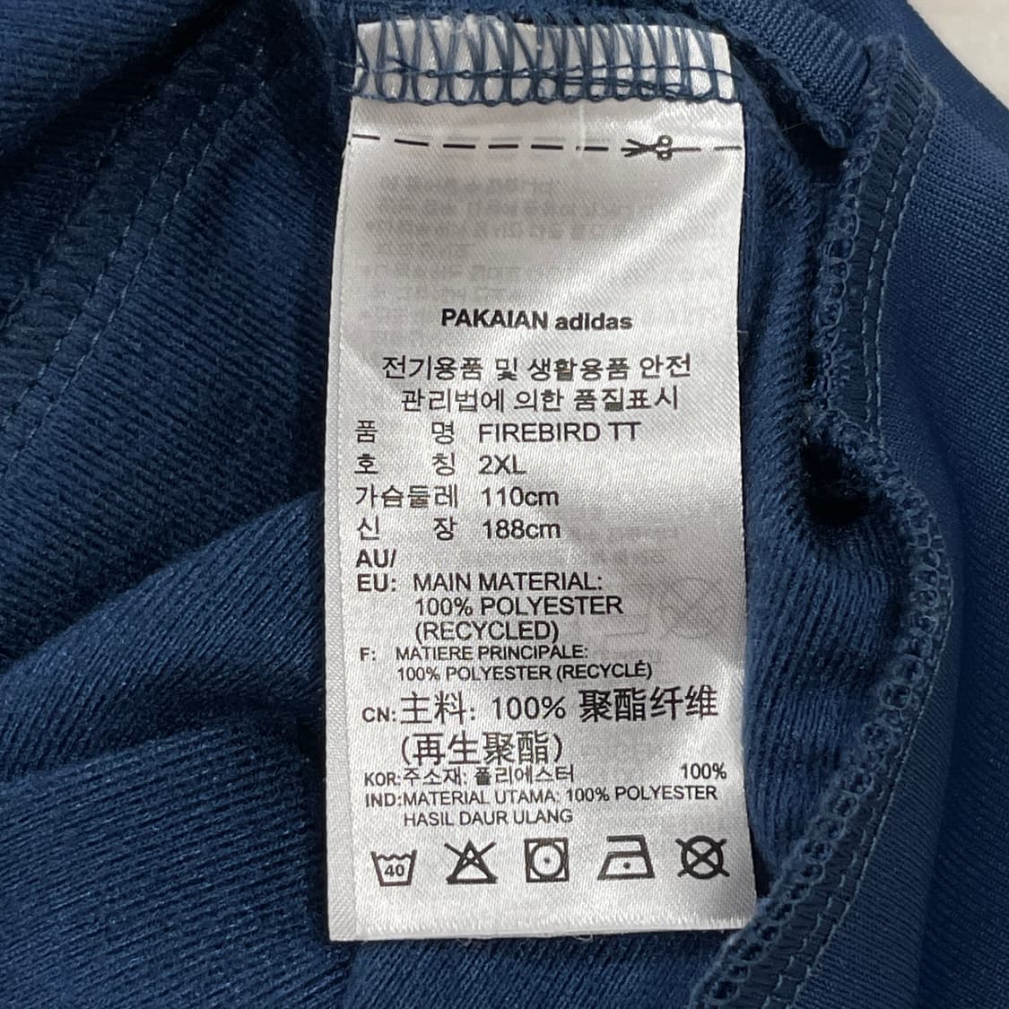 아디다스 빈티지 파이어버드 블루 트랙탑 져지 자켓 2XL 상품이미지6
