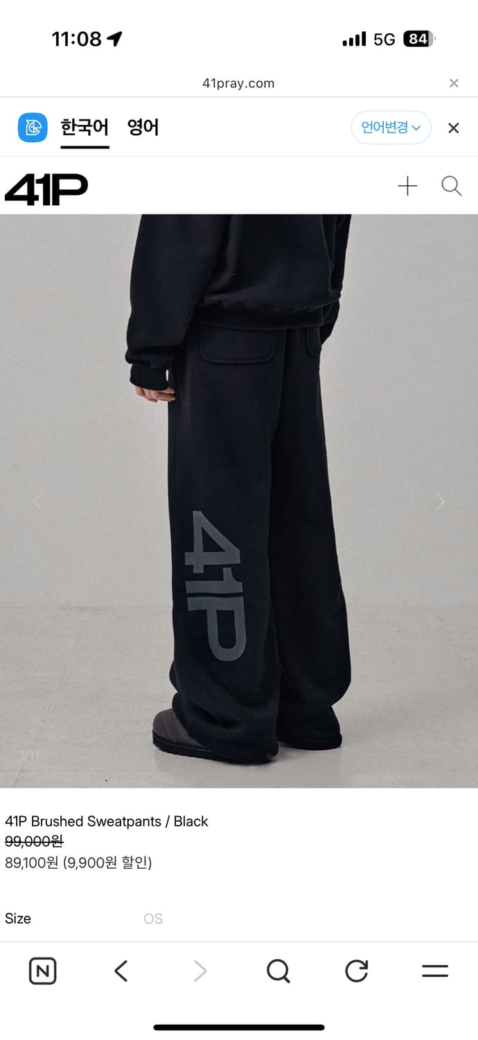 41pray 팬츠 상품이미지1