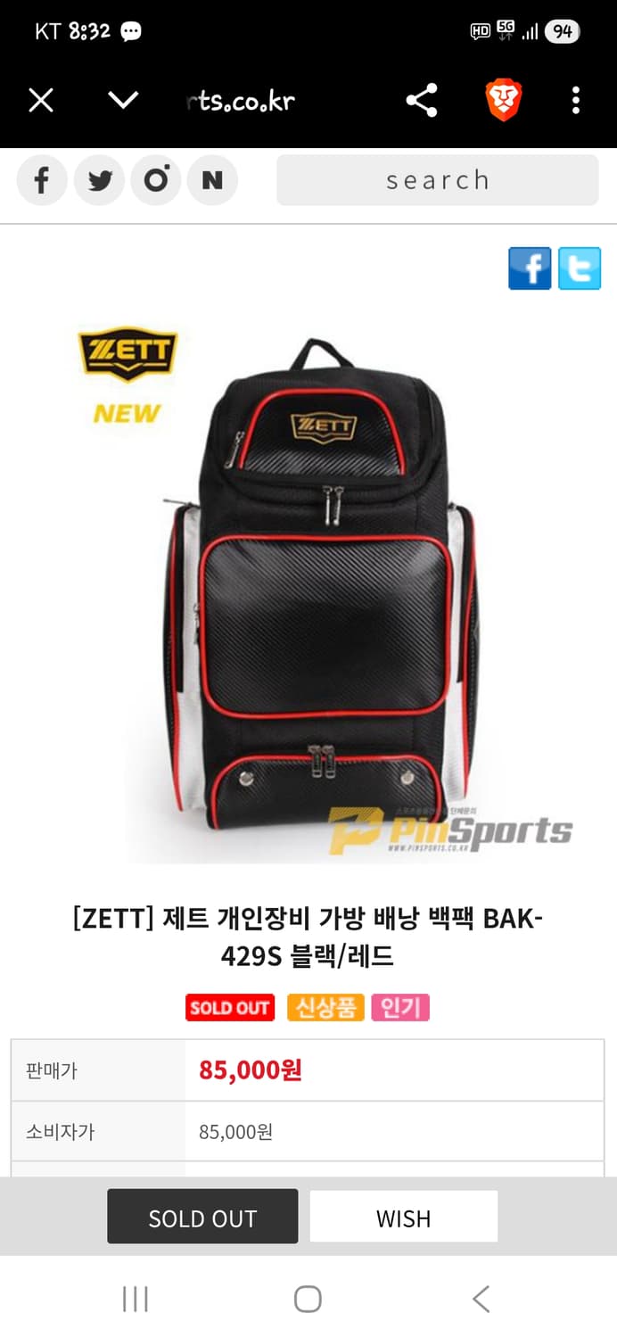 제트 야구 개인정비 백팩 가방  상품이미지5