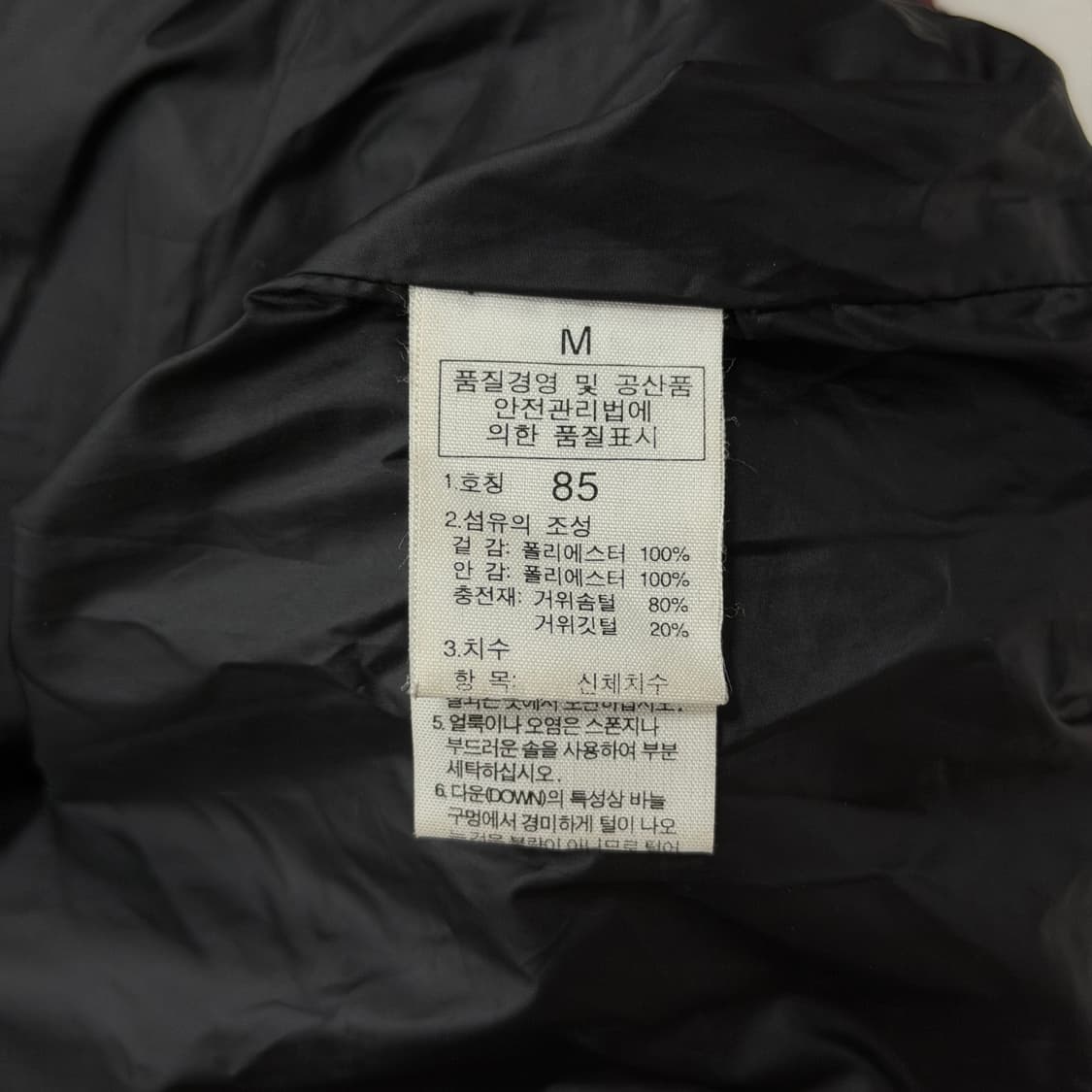 노스페이스 빈티지 모리걸 체크 700 패딩 레드 85 상품이미지6