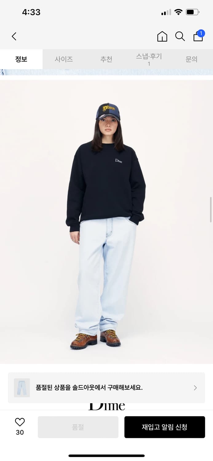 (34) Dime classic relaxed denim pants  상품이미지1