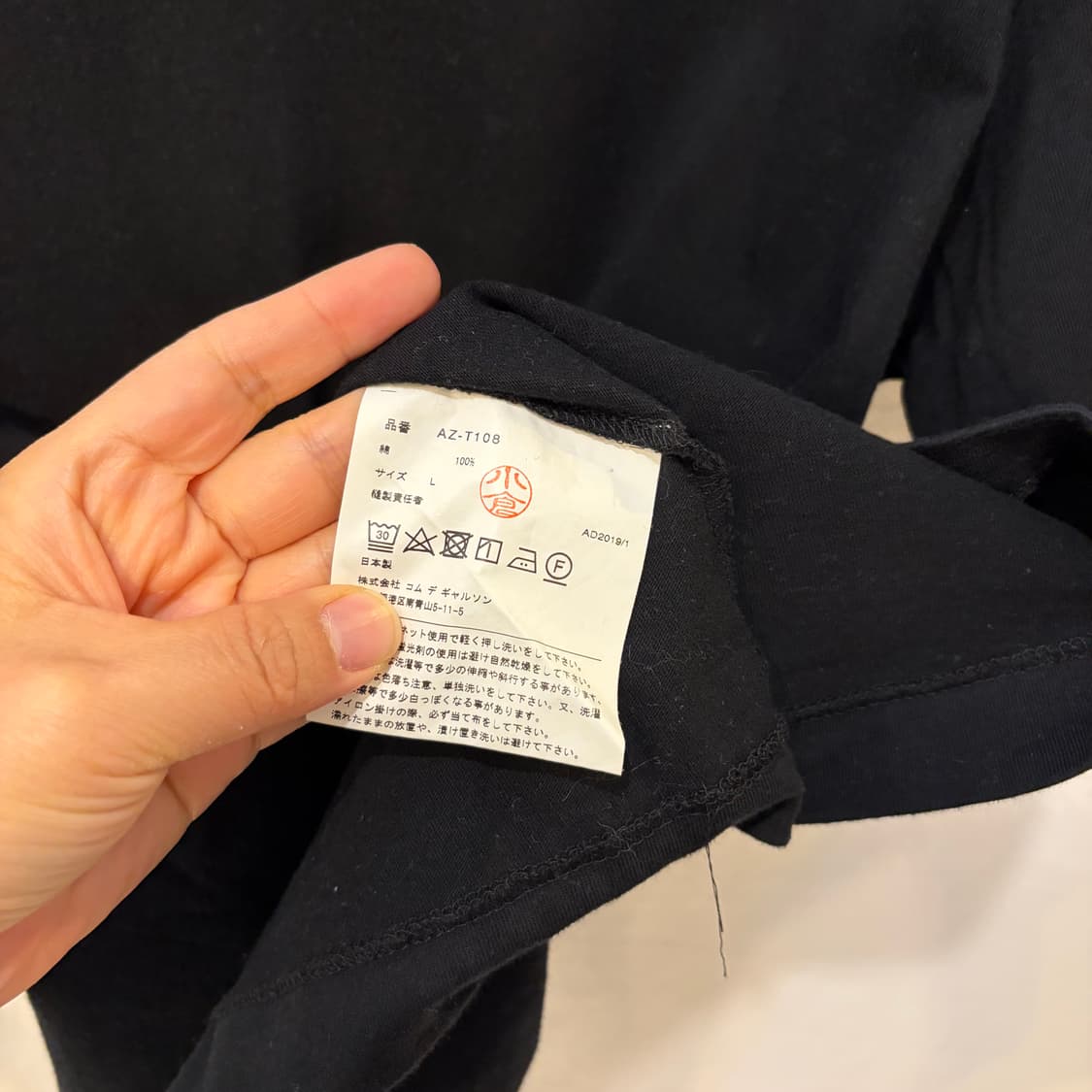 꼼데가르송 검정 레드와펜 반팔 티셔츠 상품이미지4