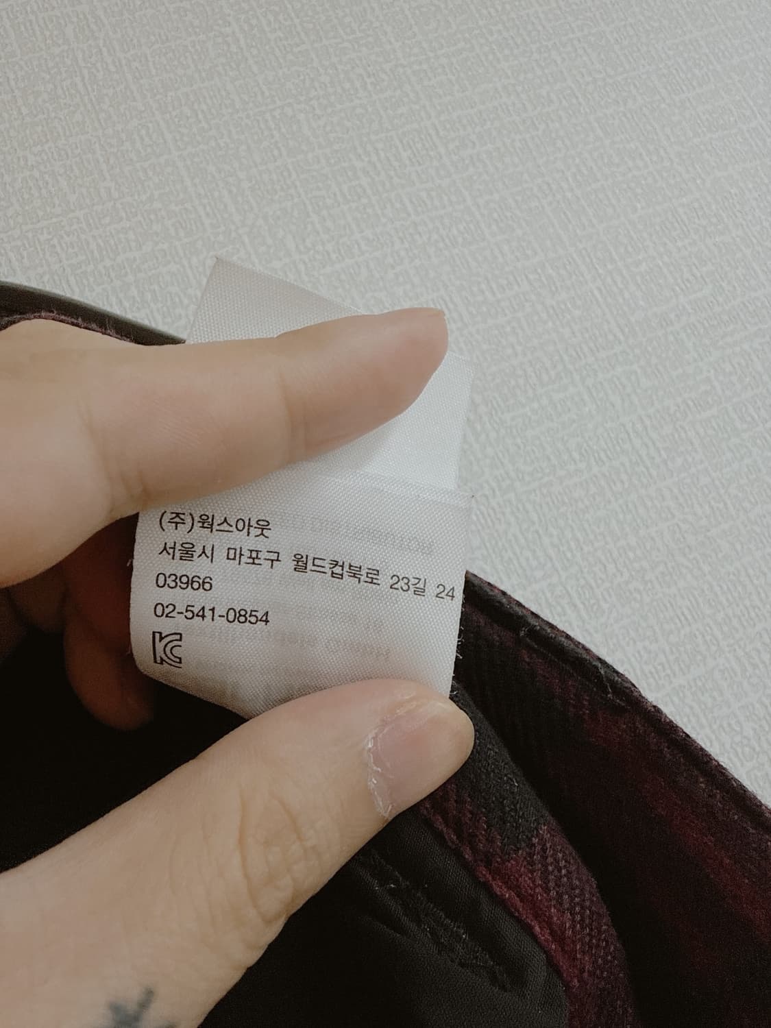 칼하트윕 풀포드 버건디팬츠 상품이미지6