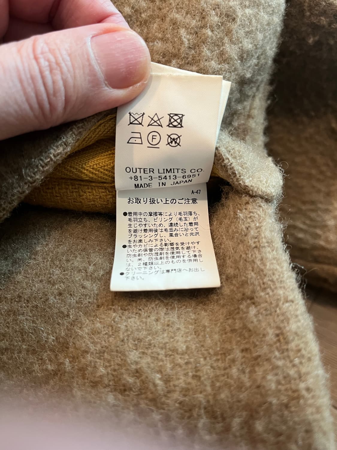 나이젤카본 웜업 코트 52 상품이미지7