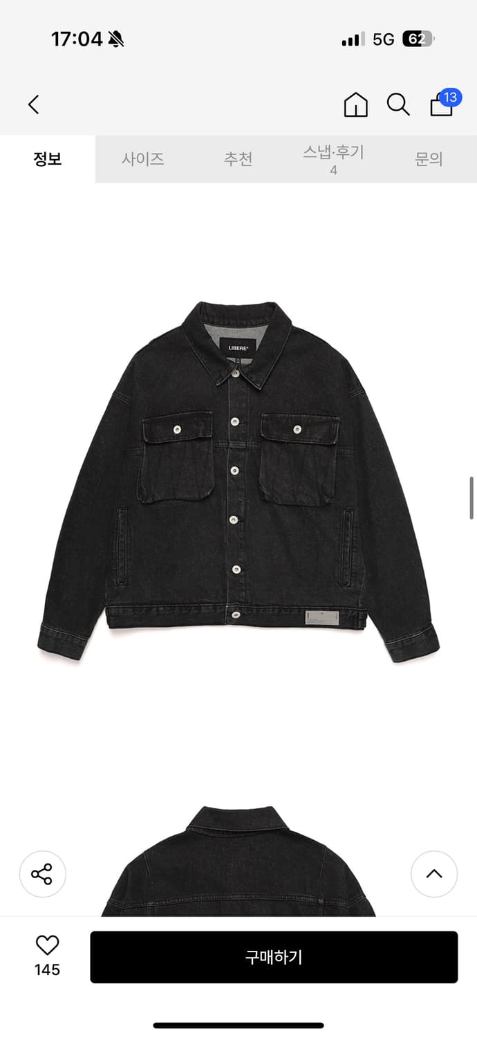 리베레 자켓 / 21 DENIM JACKET / BLACK S 상품이미지2