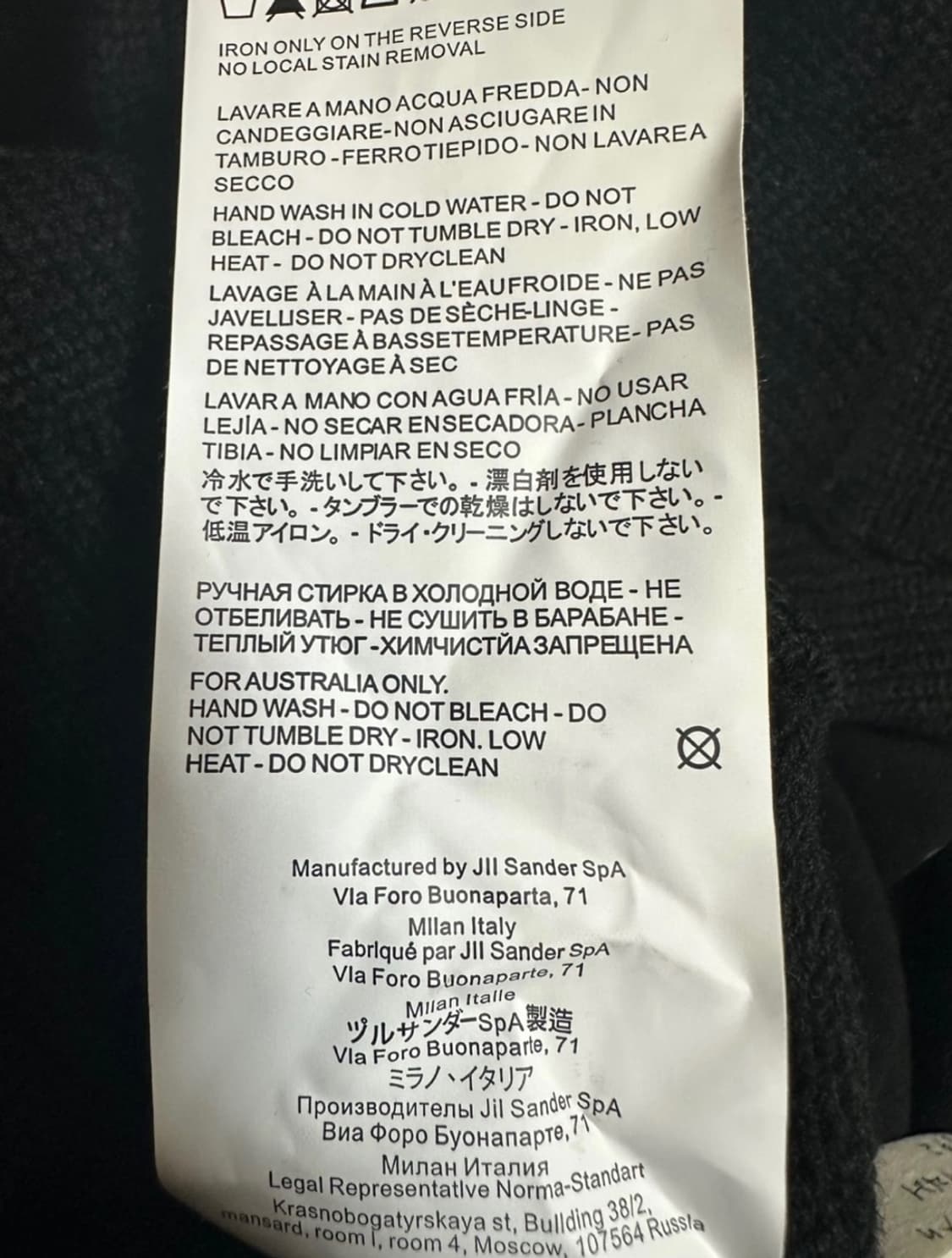 질샌더가디건 상품이미지6