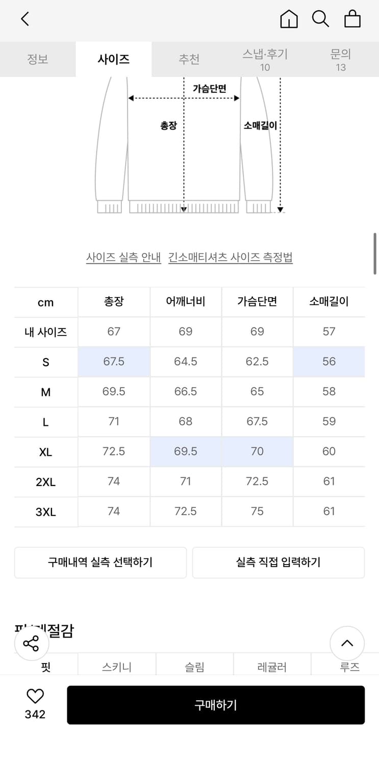 무신사 스탠타드 루즈 후드티(블루) 상품이미지2
